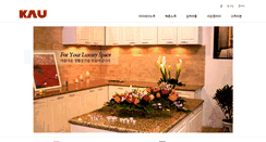 Desktop Screenshot of kautech.co.kr